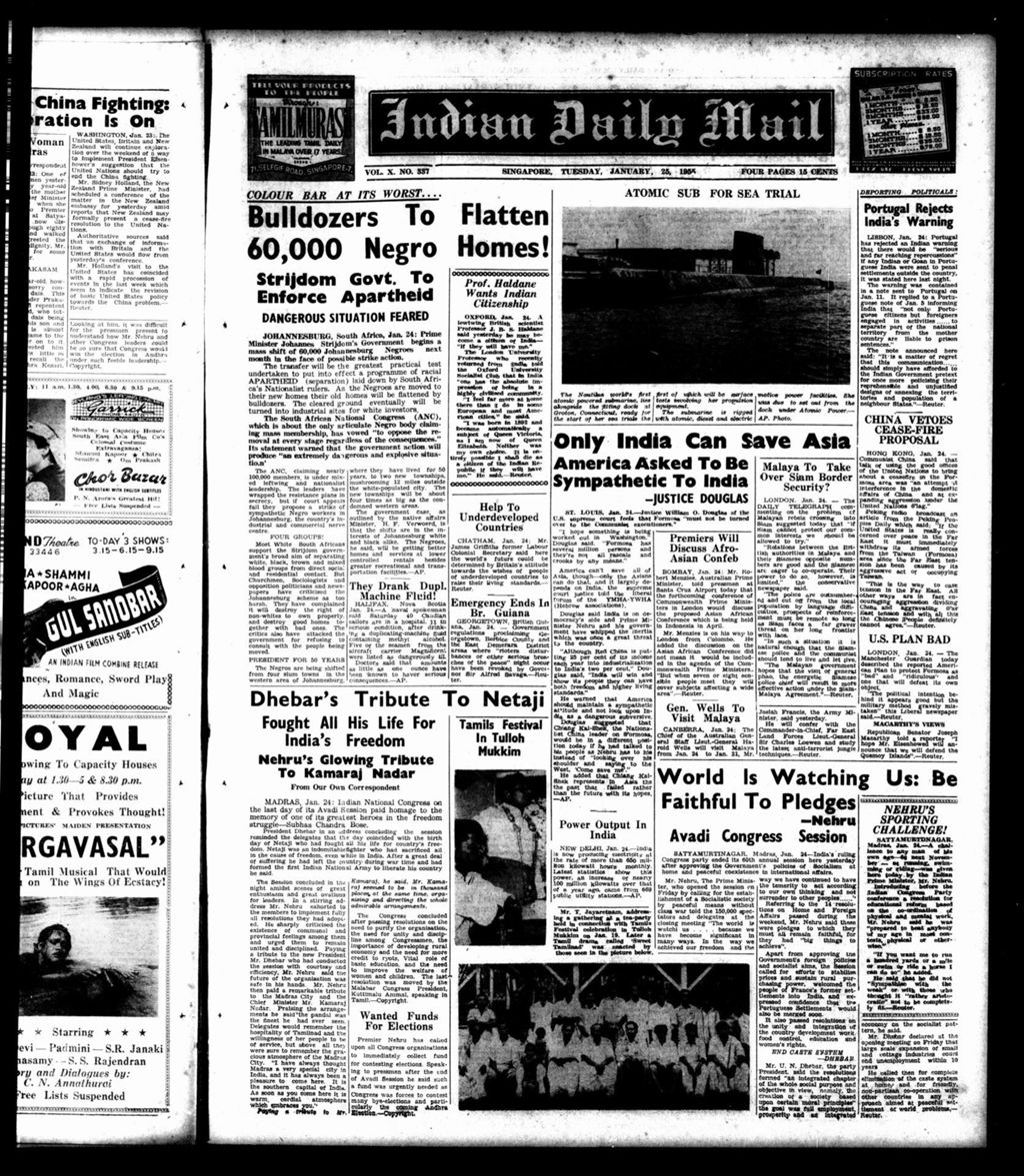 Miniature of Indian Daily Mail 25 January 1955