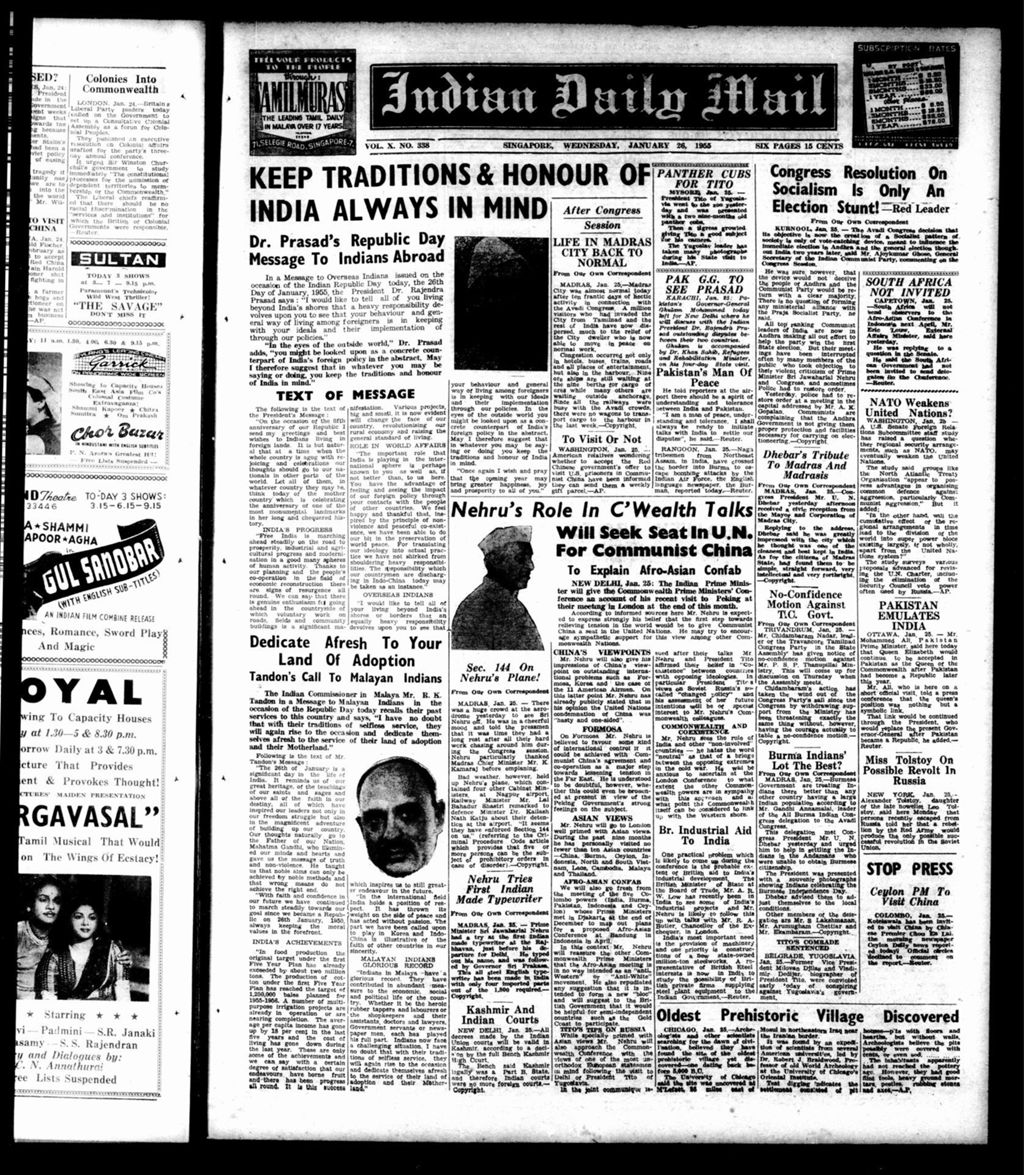 Miniature of Indian Daily Mail 26 January 1955