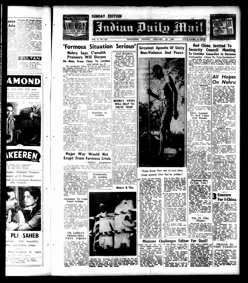 Miniature of Indian Daily Mail 30 January 1955