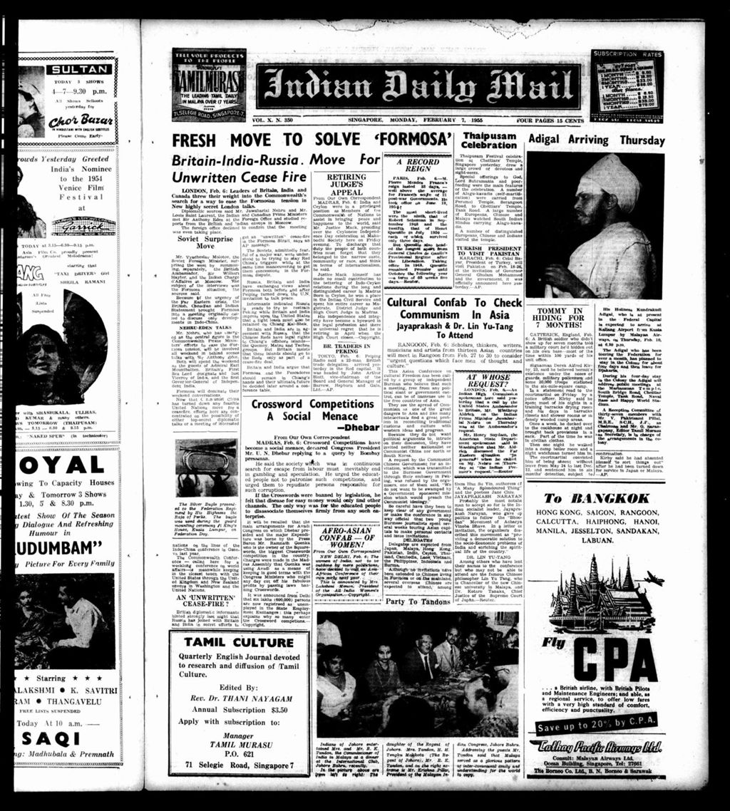 Miniature of Indian Daily Mail 07 February 1955