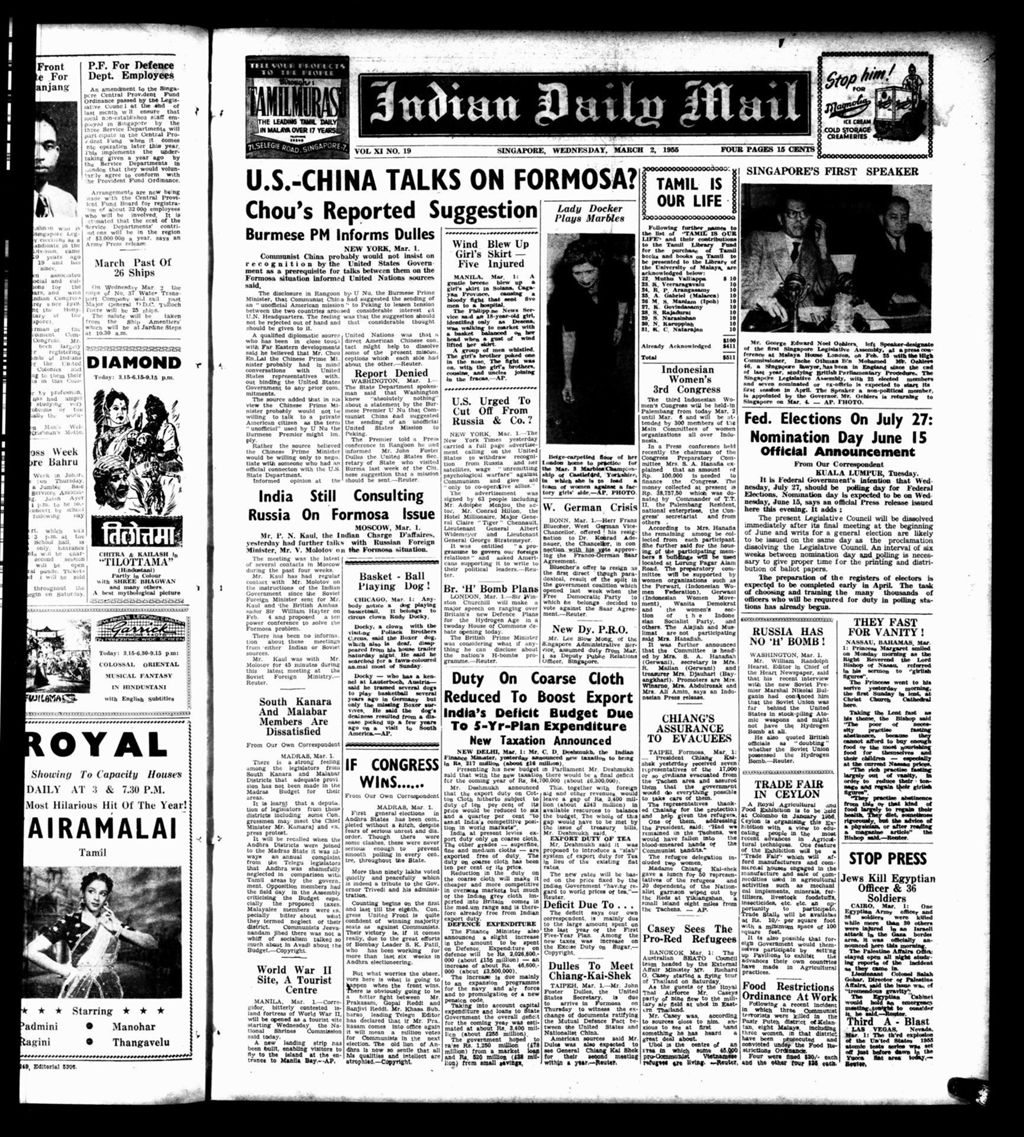 Miniature of Indian Daily Mail 02 March 1955