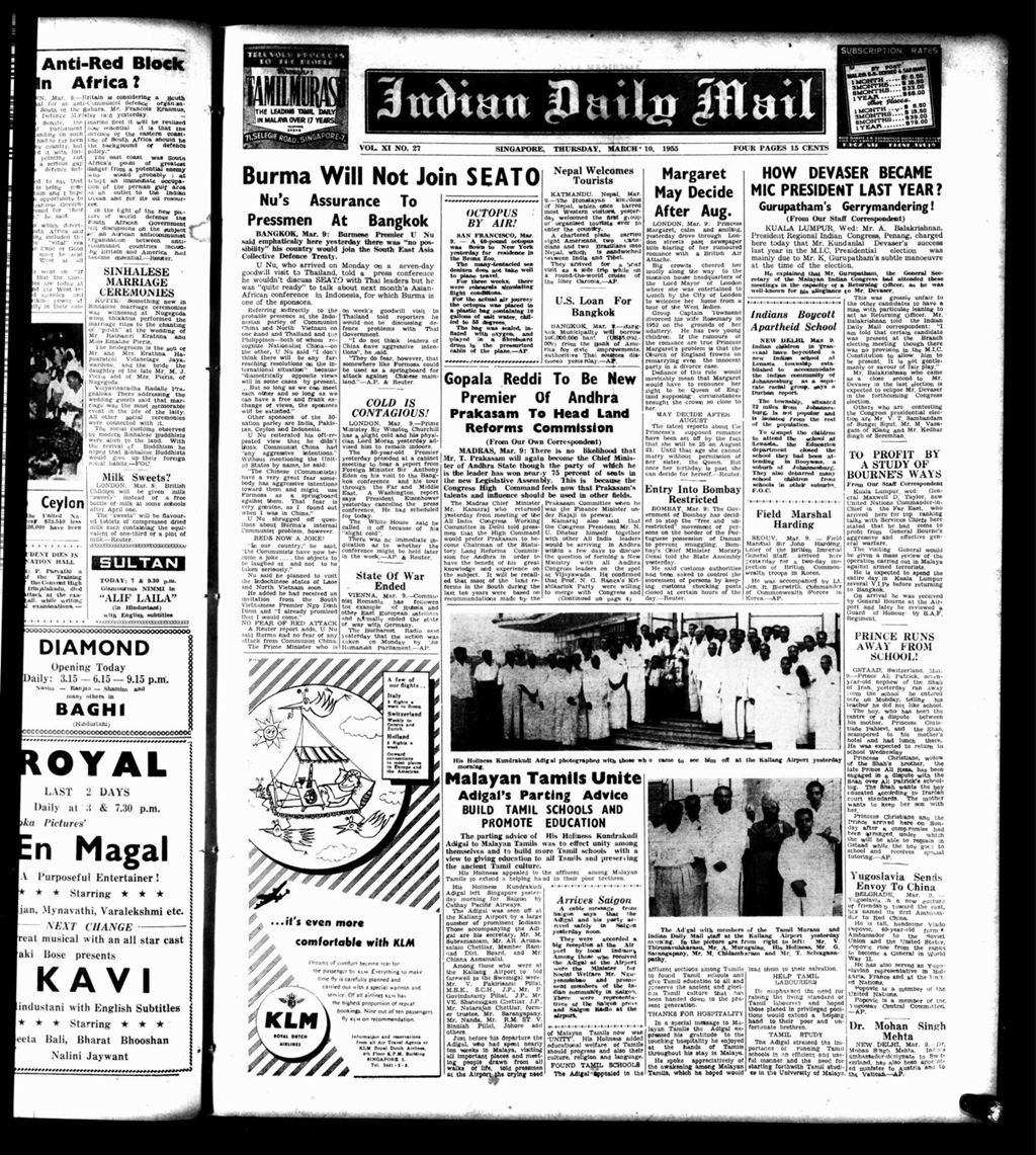 Miniature of Indian Daily Mail 10 March 1955