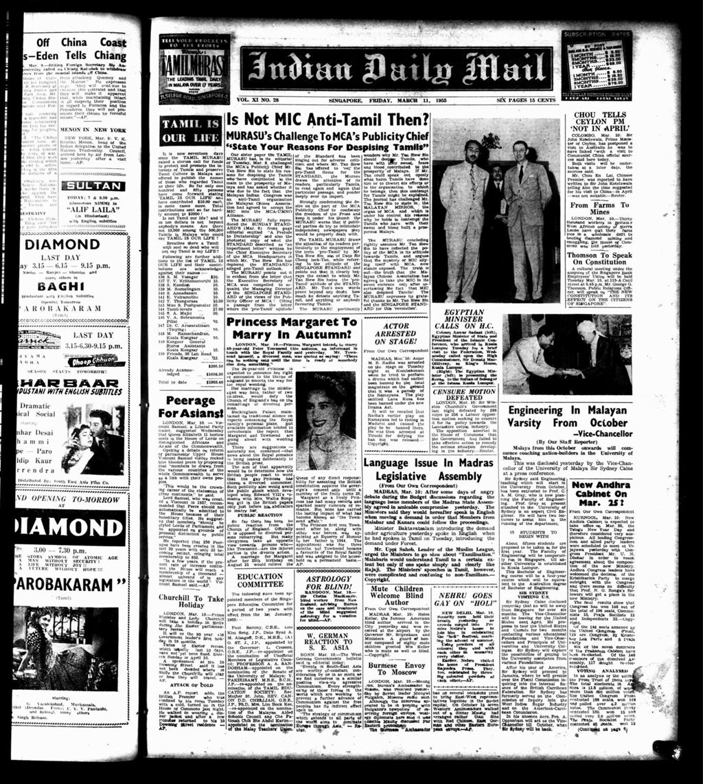 Miniature of Indian Daily Mail 11 March 1955