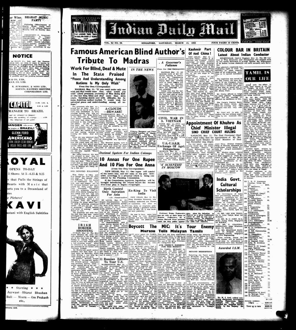 Miniature of Indian Daily Mail 12 March 1955