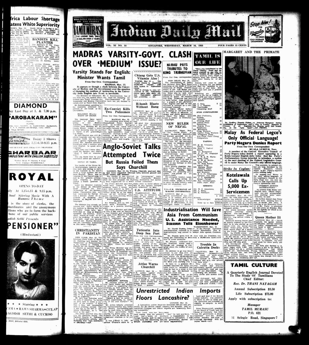 Miniature of Indian Daily Mail 16 March 1955