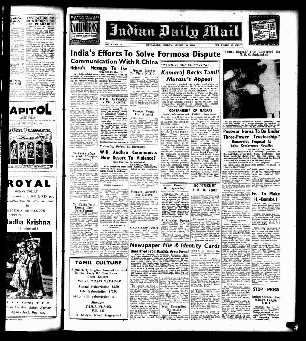 Miniature of Indian Daily Mail 18 March 1955