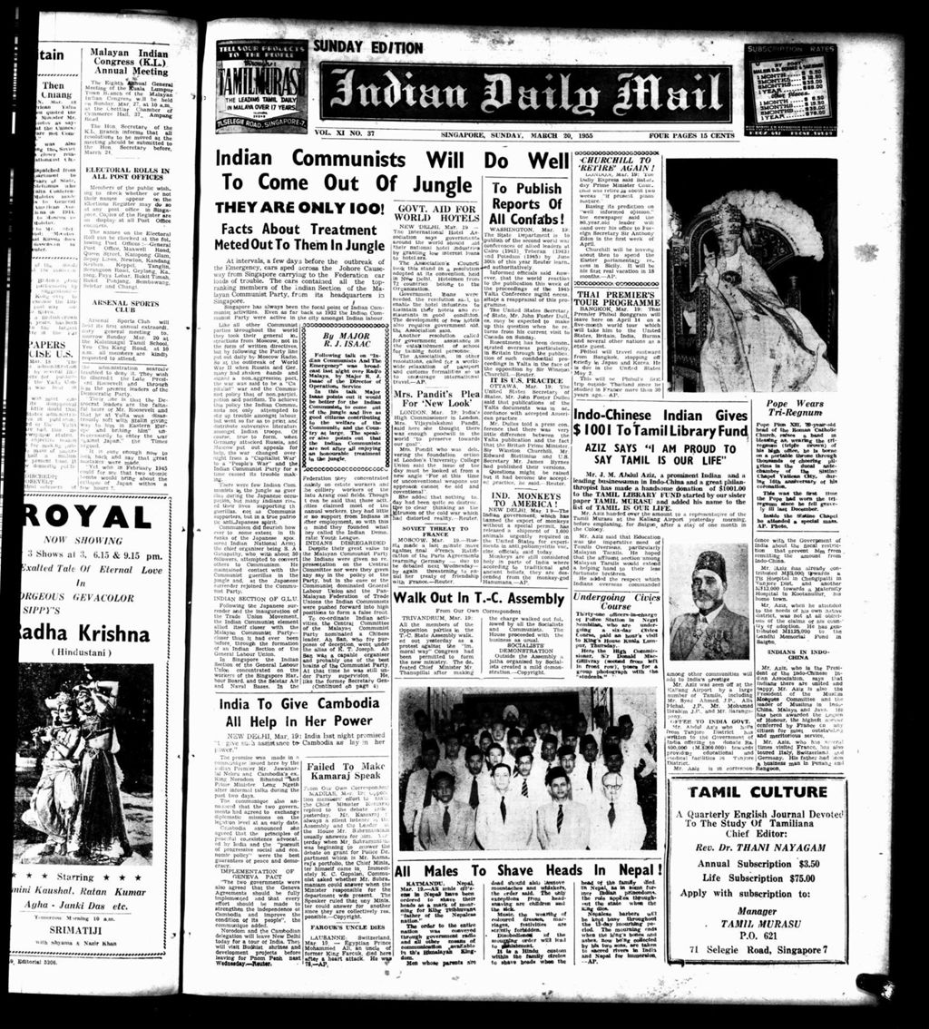 Miniature of Indian Daily Mail 20 March 1955