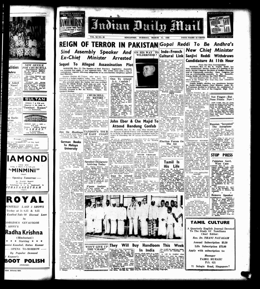 Miniature of Indian Daily Mail 22 March 1955