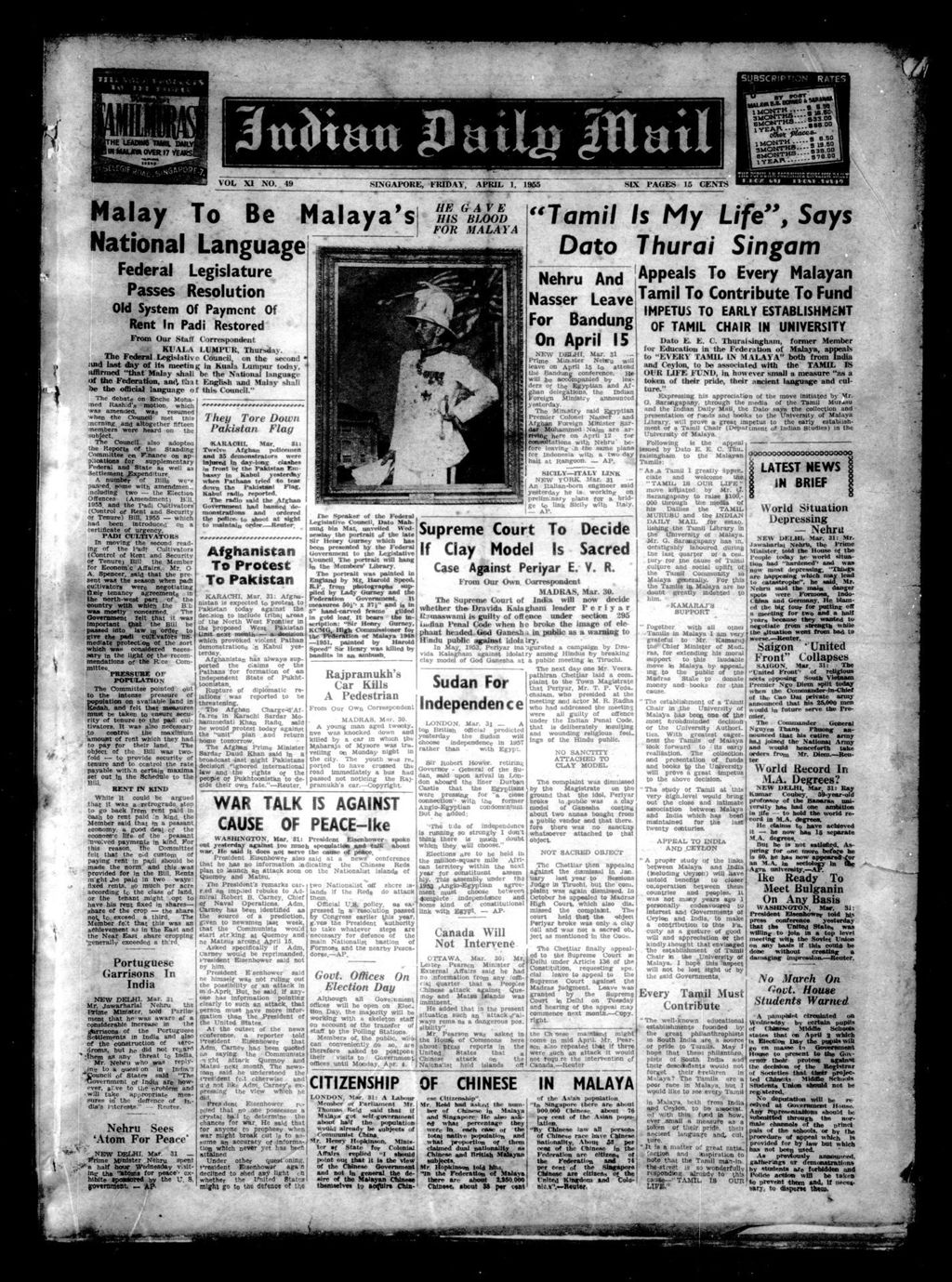 Miniature of Indian Daily Mail 01 April 1955