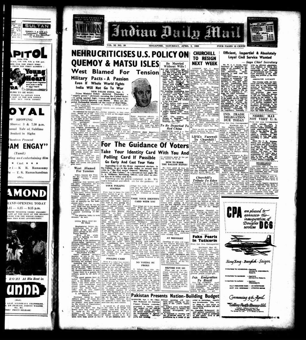 Miniature of Indian Daily Mail 02 April 1955