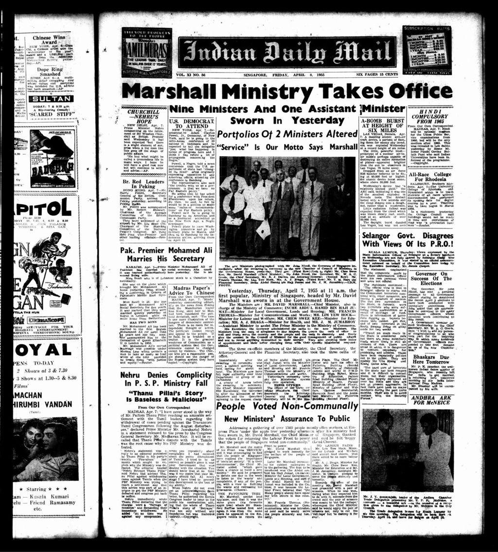 Miniature of Indian Daily Mail 08 April 1955