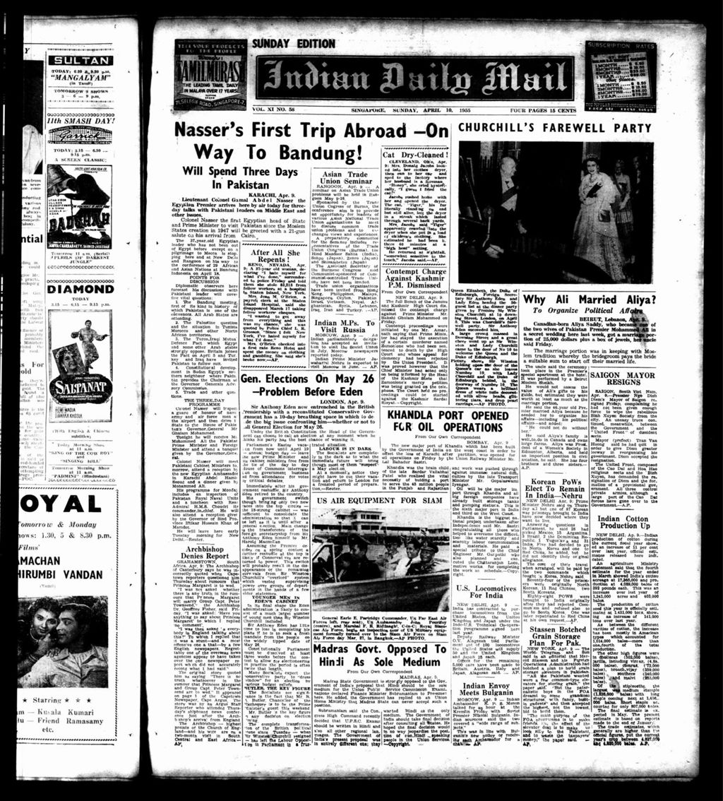 Miniature of Indian Daily Mail 10 April 1955