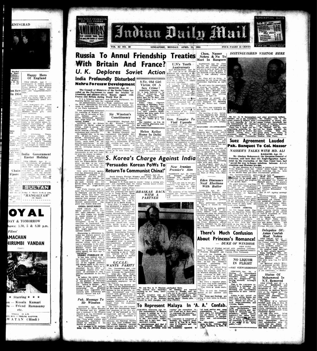 Miniature of Indian Daily Mail 11 April 1955