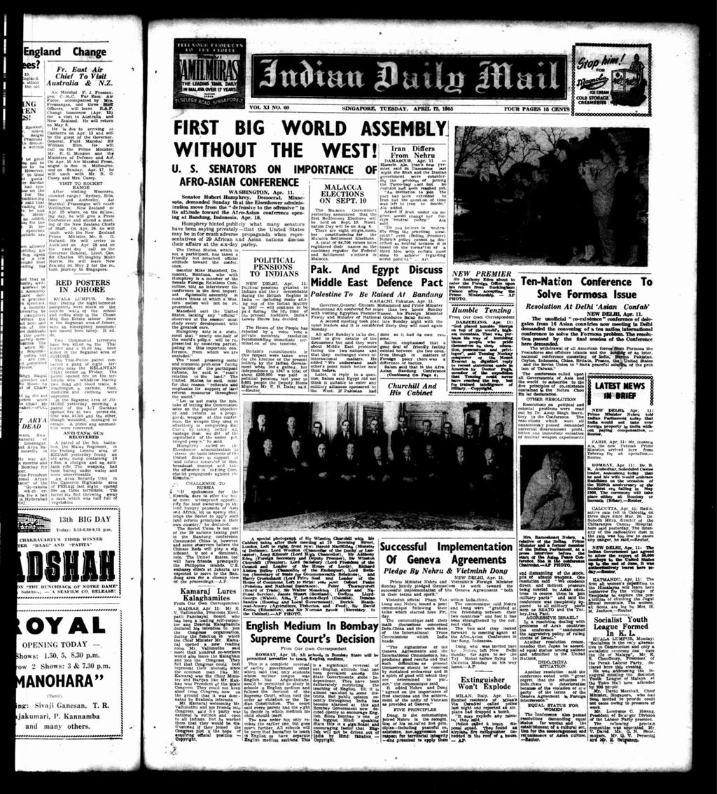 Miniature of Indian Daily Mail 12 April 1955