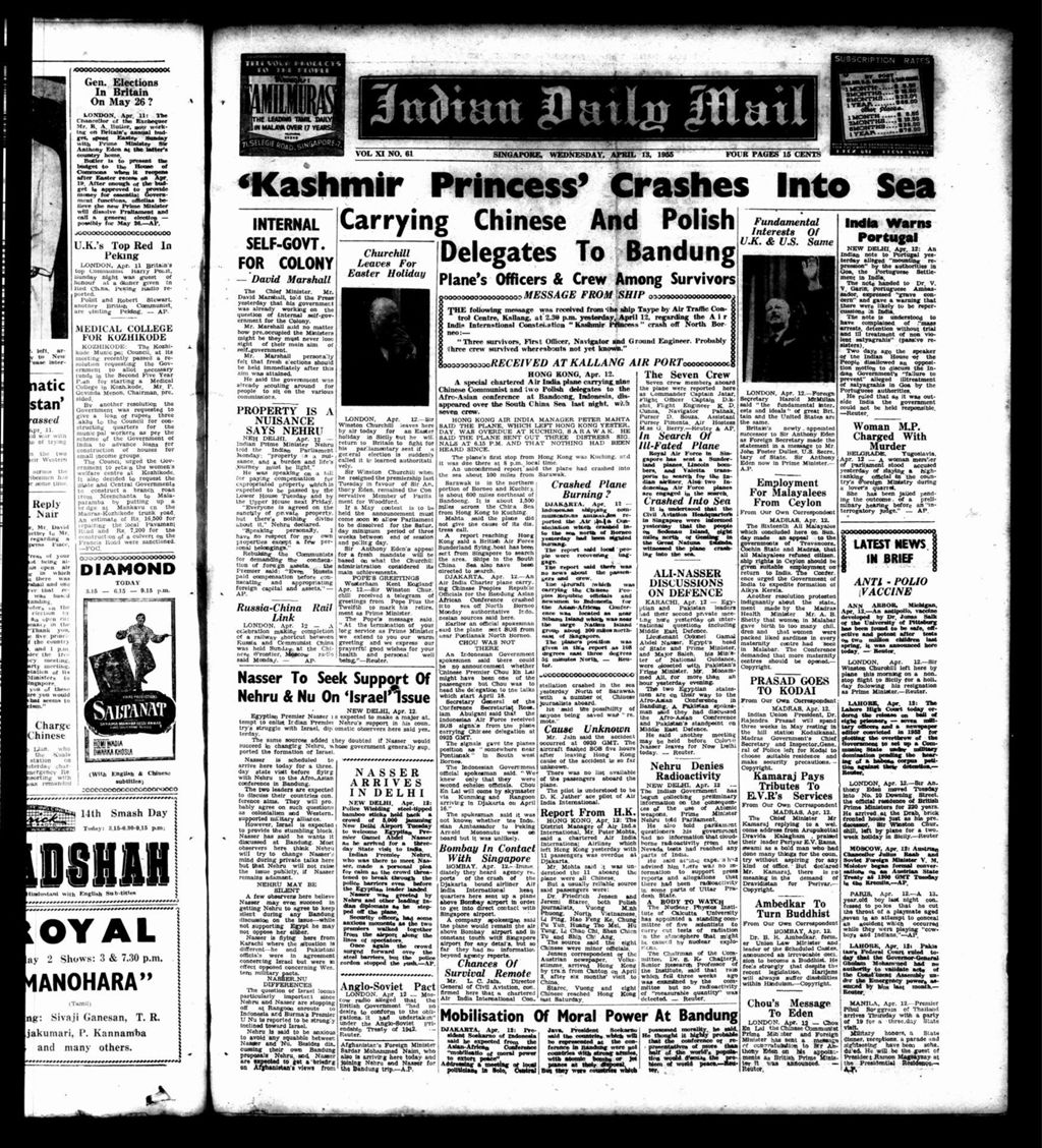 Miniature of Indian Daily Mail 13 April 1955