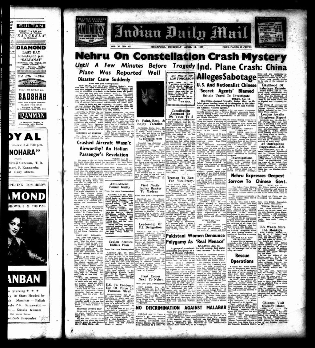 Miniature of Indian Daily Mail 14 April 1955