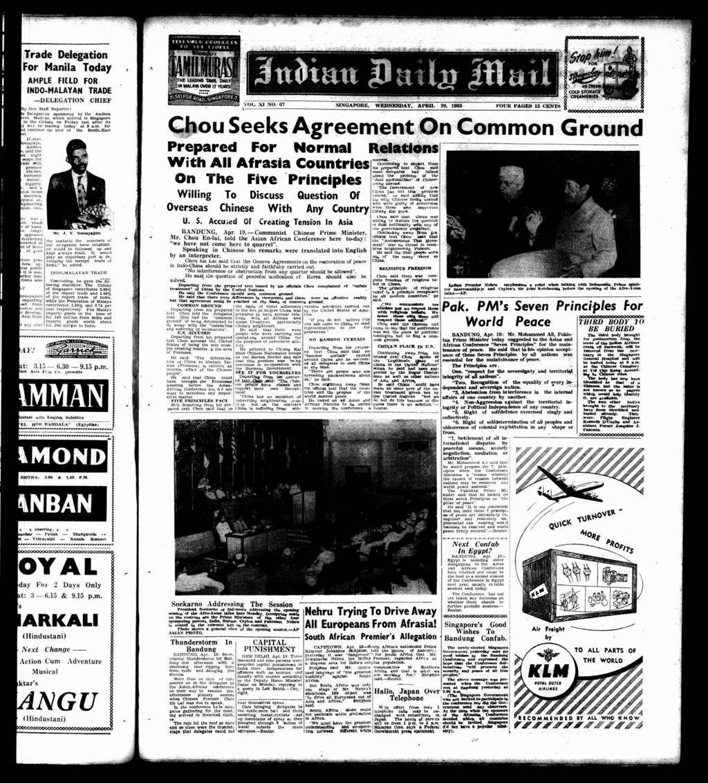 Miniature of Indian Daily Mail 20 April 1955