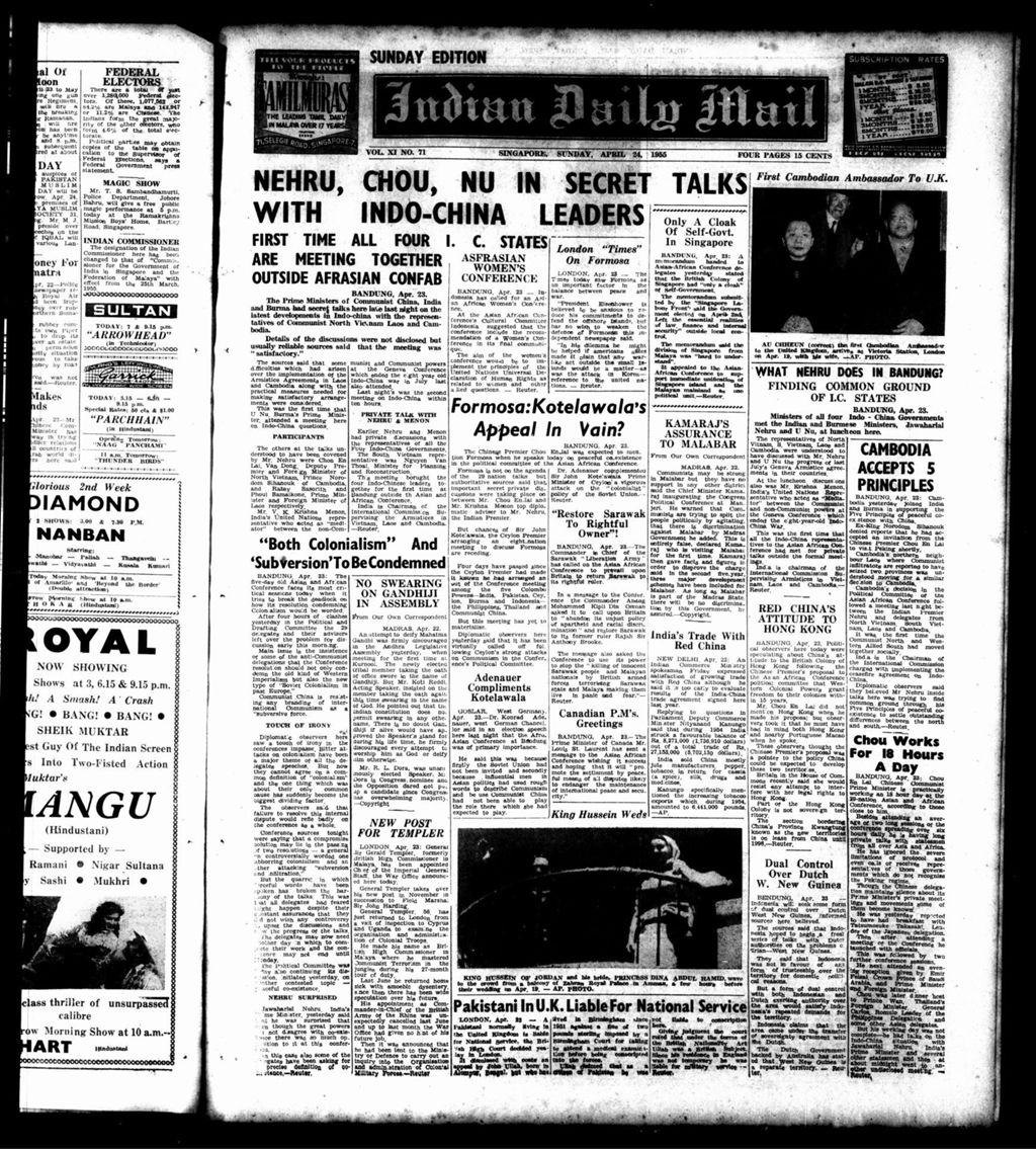 Miniature of Indian Daily Mail 24 April 1955