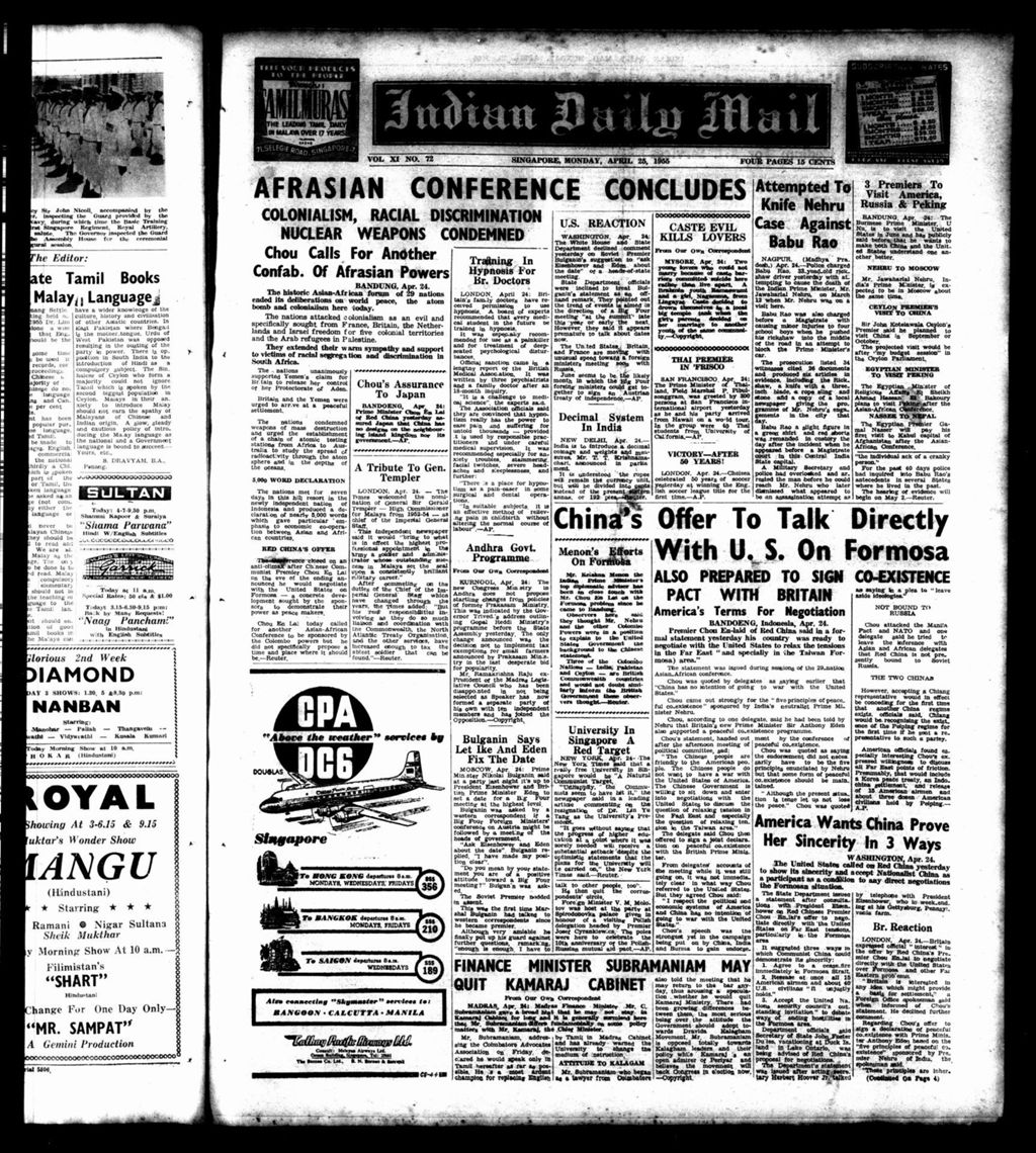 Miniature of Indian Daily Mail 25 April 1955