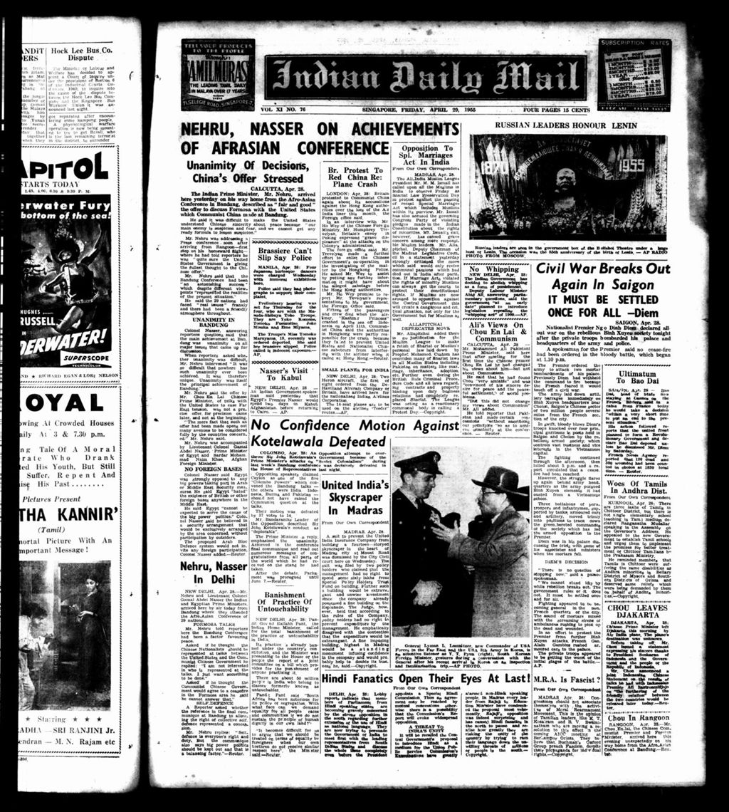 Miniature of Indian Daily Mail 29 April 1955