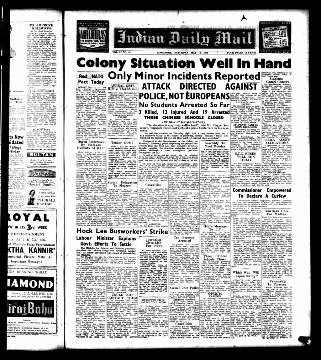 Miniature of Indian Daily Mail 14 May 1955