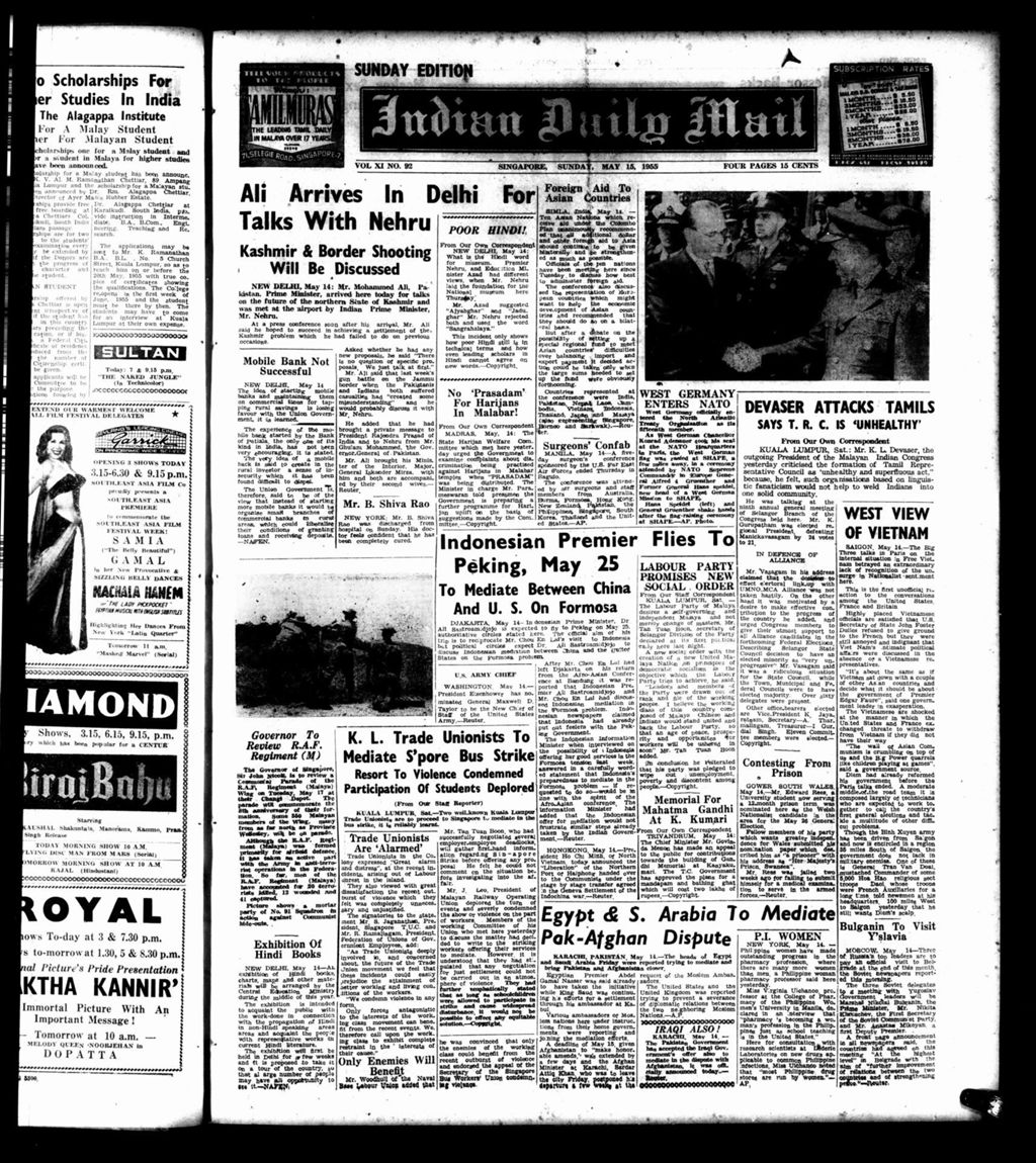 Miniature of Indian Daily Mail 15 May 1955