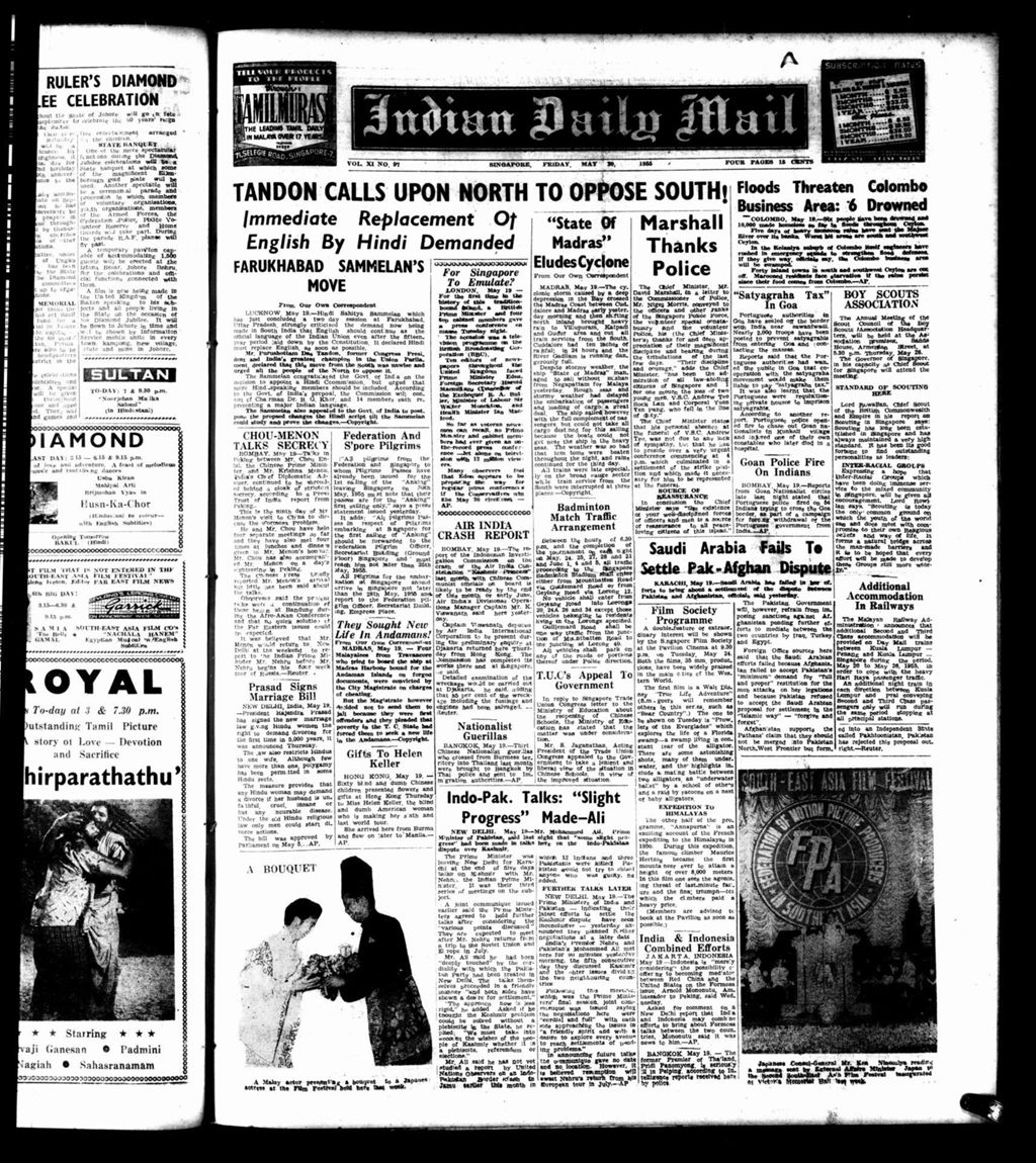 Miniature of Indian Daily Mail 20 May 1955