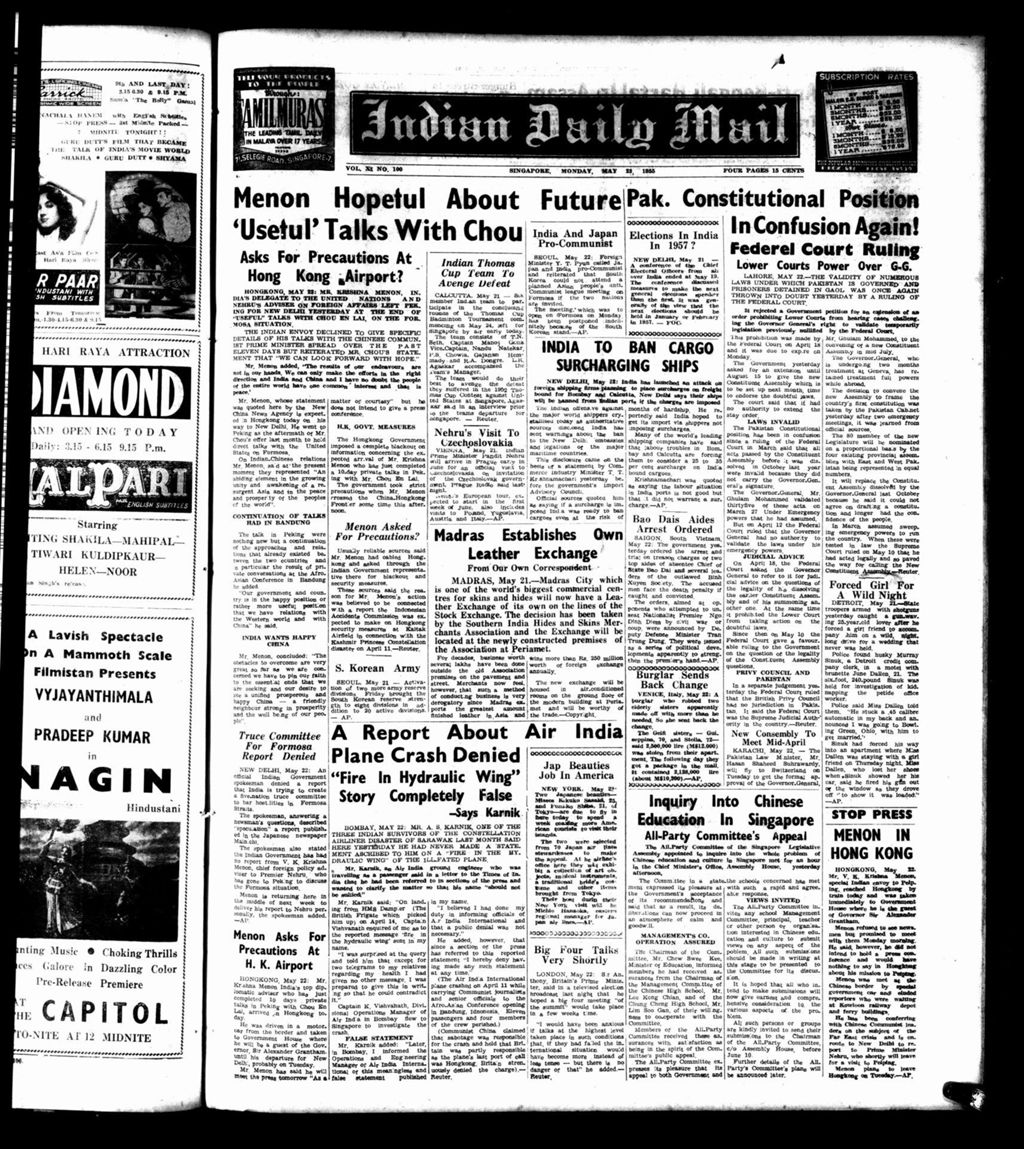 Miniature of Indian Daily Mail 23 May 1955