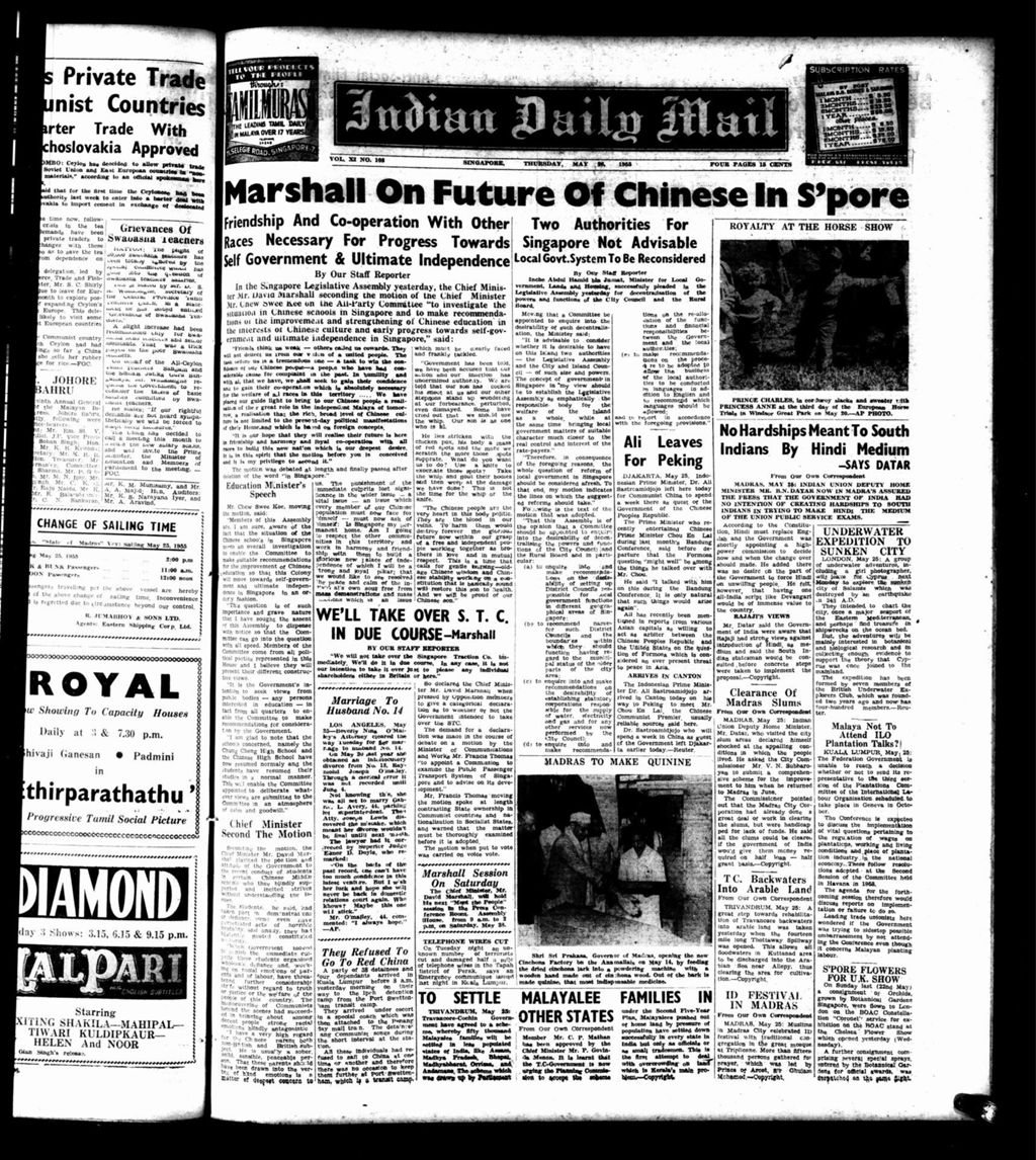 Miniature of Indian Daily Mail 26 May 1955