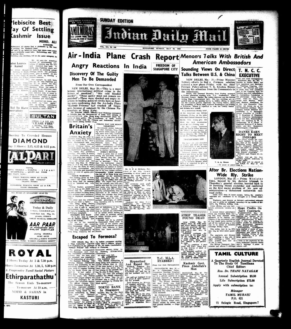 Miniature of Indian Daily Mail 29 May 1955