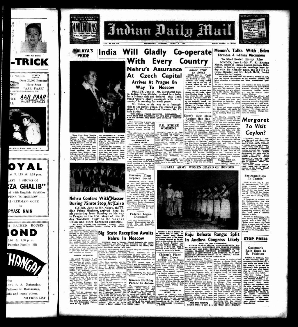 Miniature of Indian Daily Mail 07 June 1955