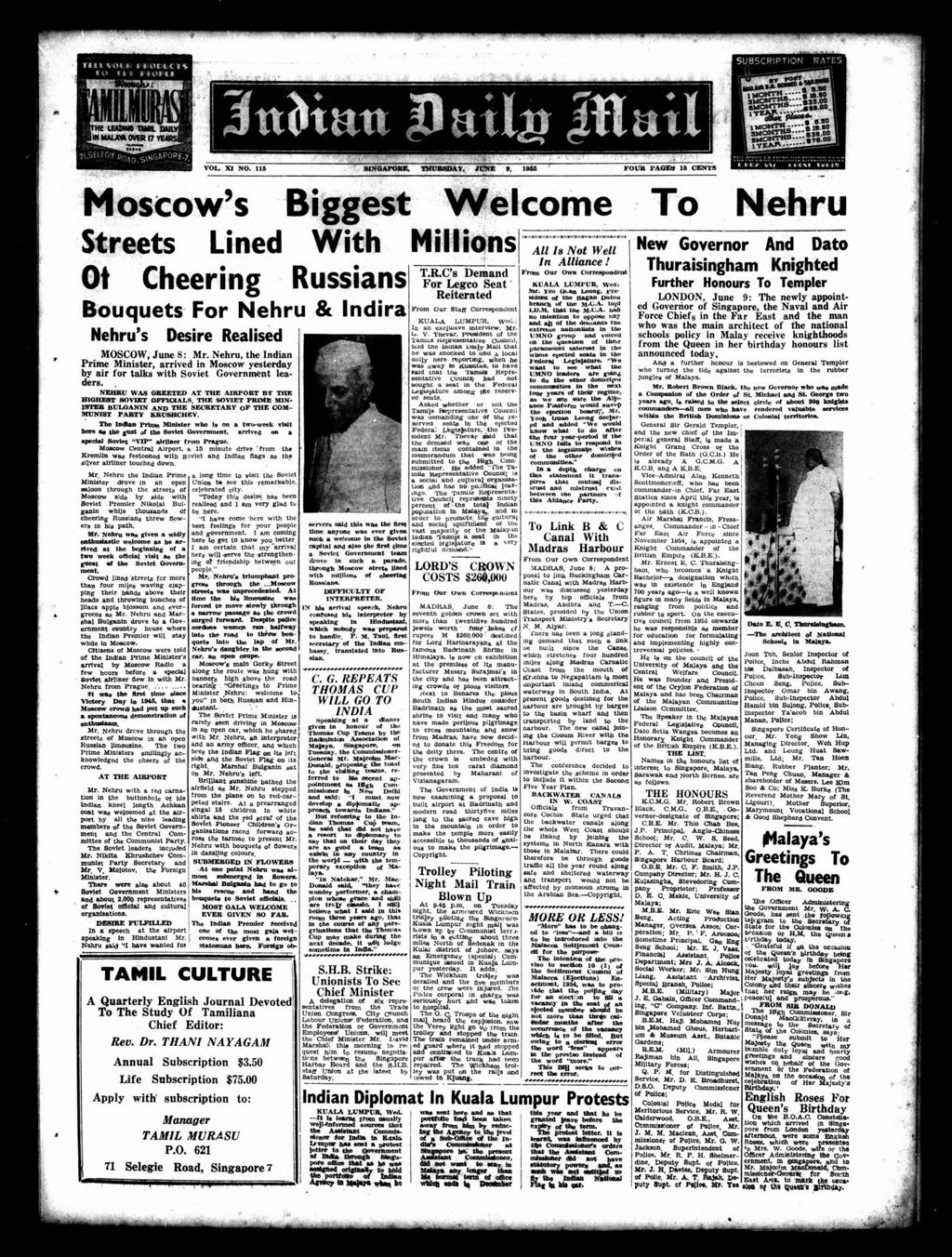 Miniature of Indian Daily Mail 09 June 1955