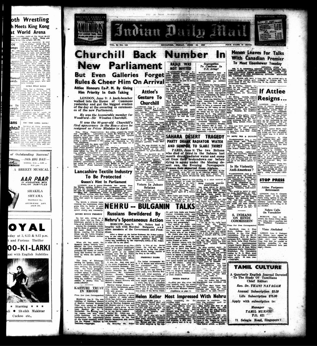 Miniature of Indian Daily Mail 10 June 1955