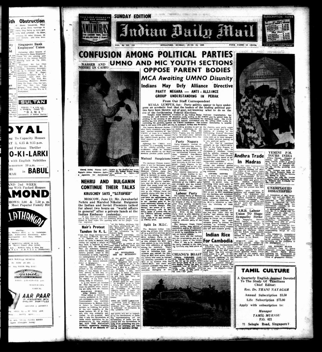 Miniature of Indian Daily Mail 12 June 1955