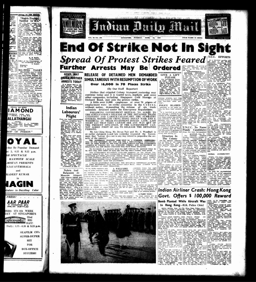 Miniature of Indian Daily Mail 14 June 1955