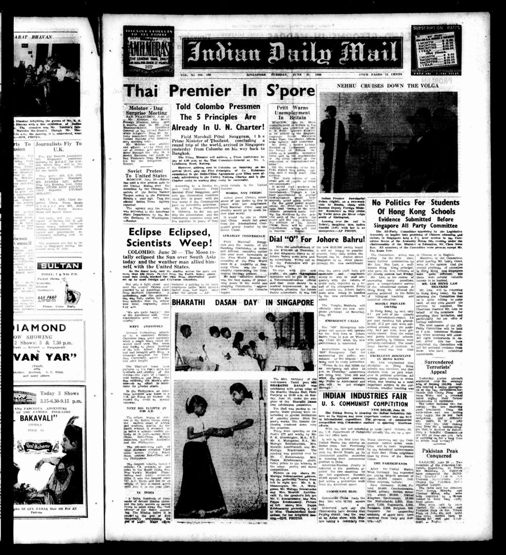 Miniature of Indian Daily Mail 21 June 1955