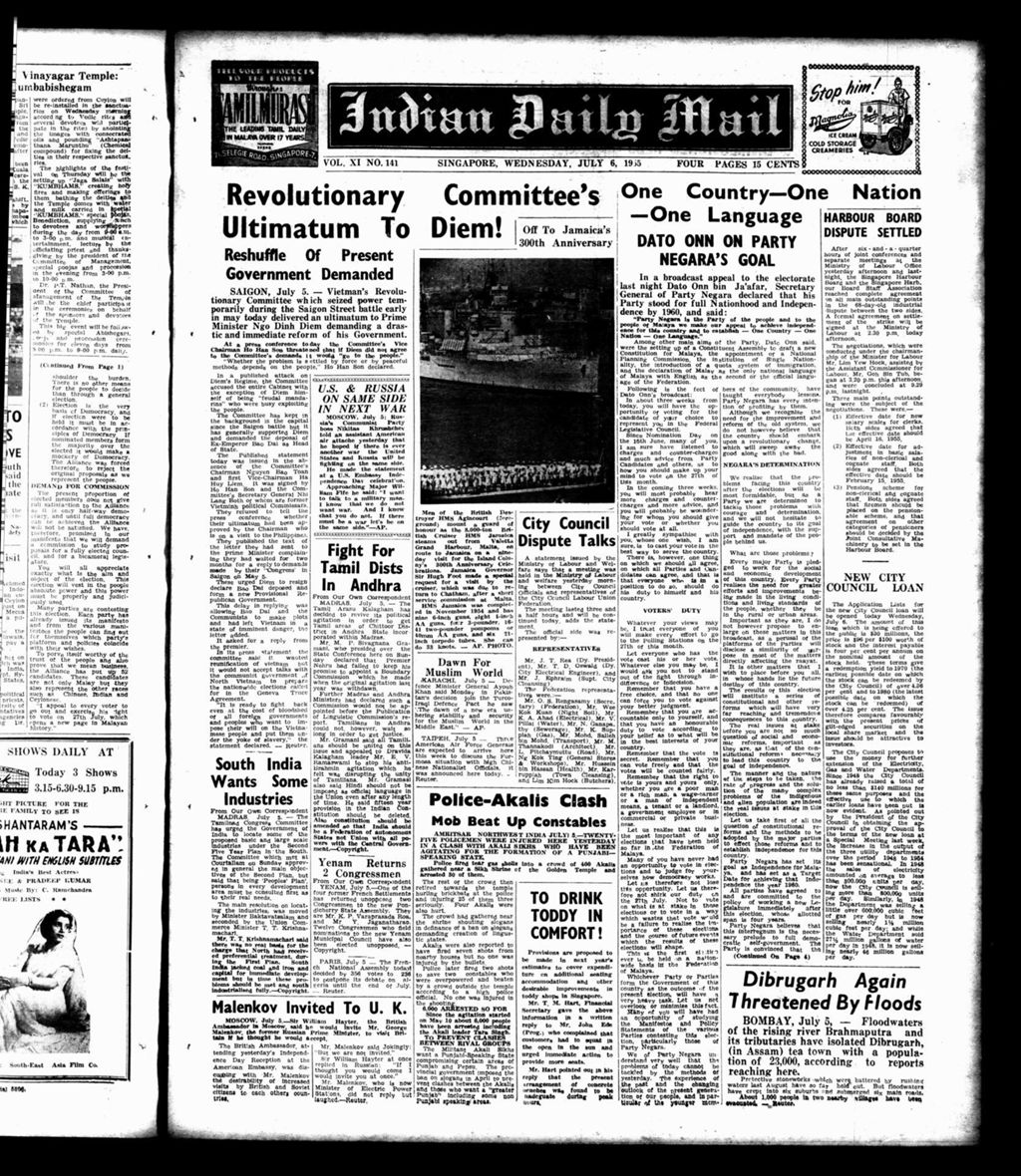 Miniature of Indian Daily Mail 06 July 1955