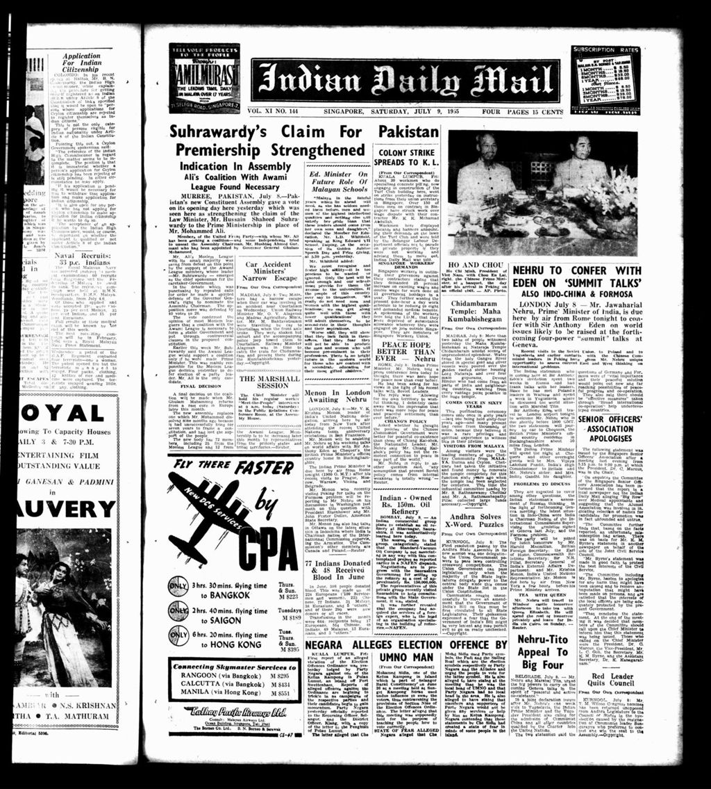 Miniature of Indian Daily Mail 09 July 1955