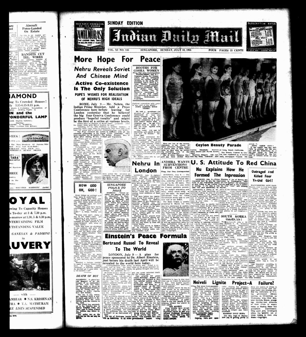 Miniature of Indian Daily Mail 10 July 1955