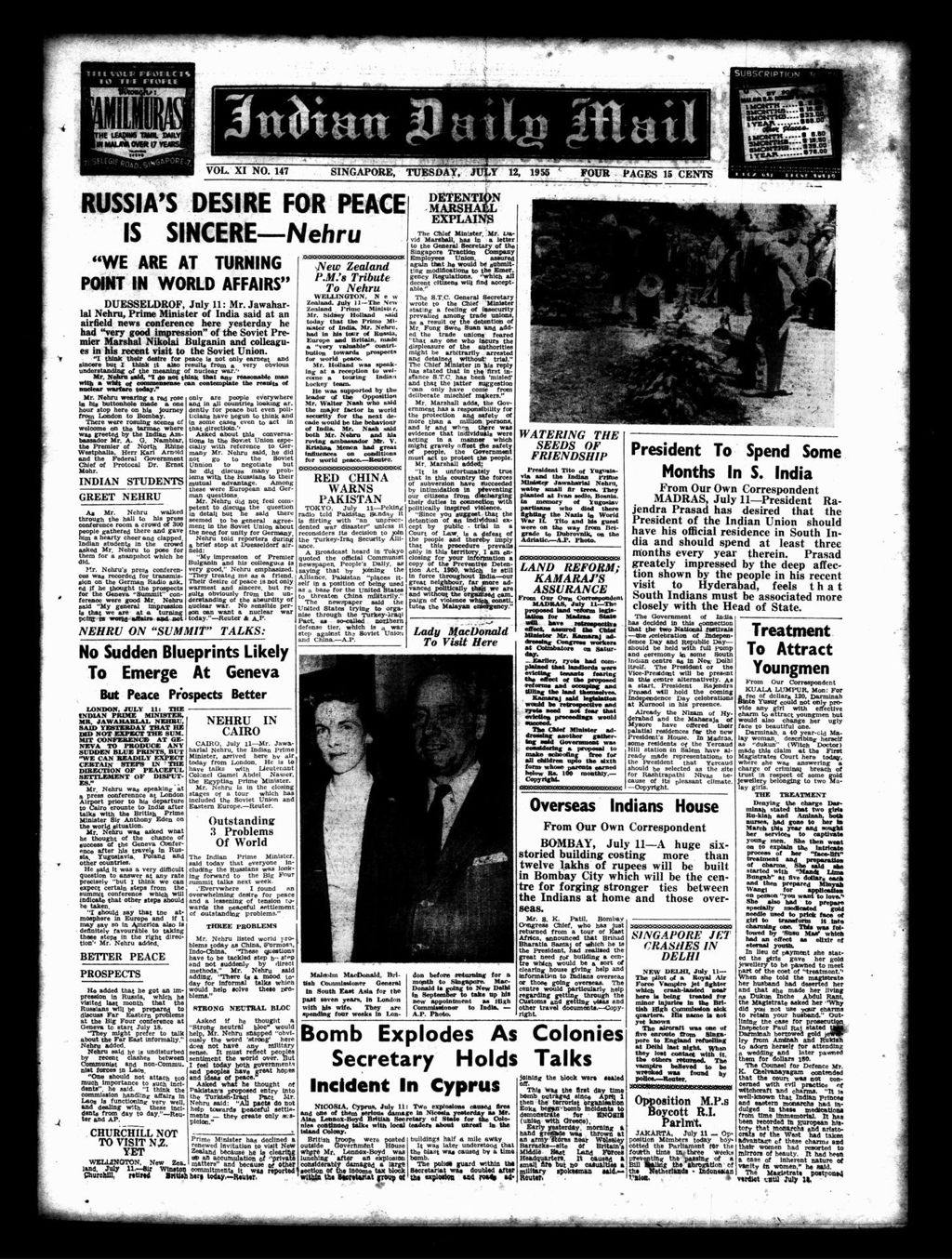 Miniature of Indian Daily Mail 12 July 1955