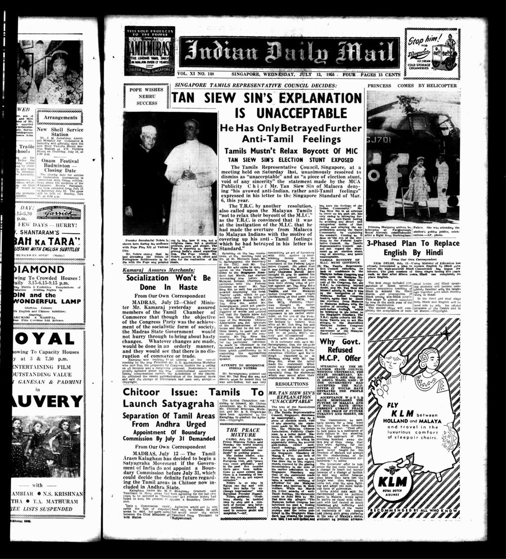 Miniature of Indian Daily Mail 13 July 1955