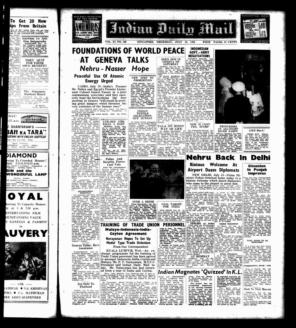 Miniature of Indian Daily Mail 14 July 1955