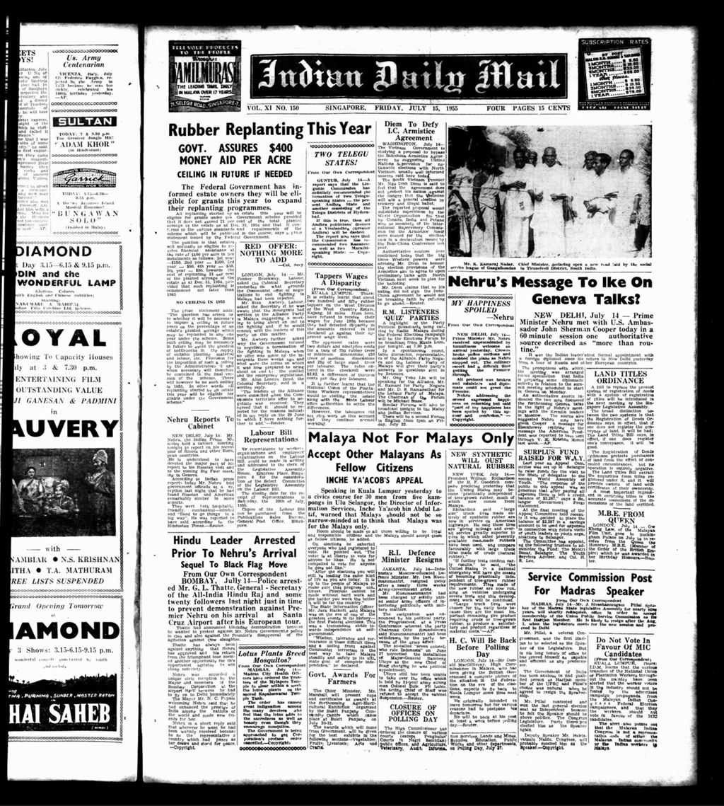 Miniature of Indian Daily Mail 15 July 1955