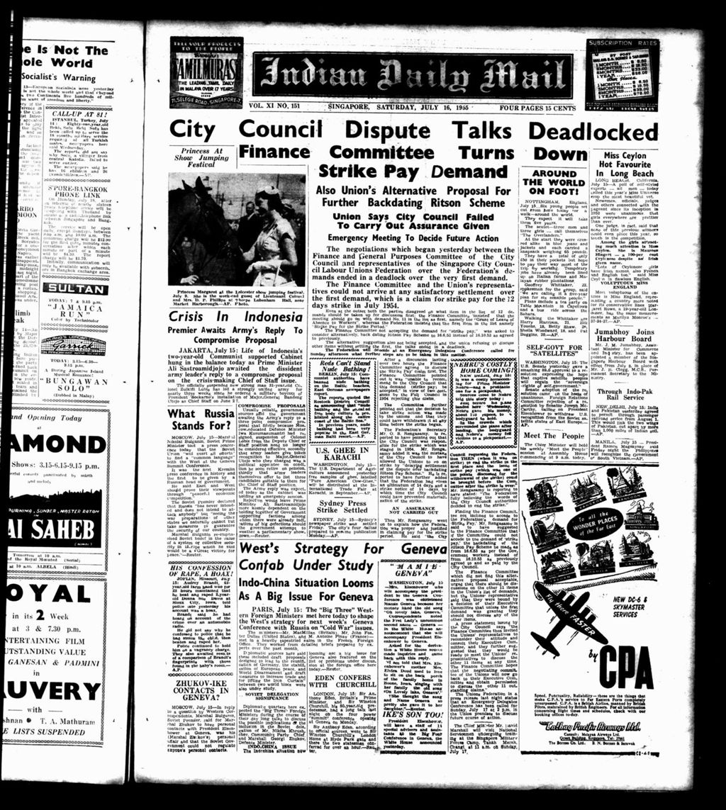 Miniature of Indian Daily Mail 16 July 1955