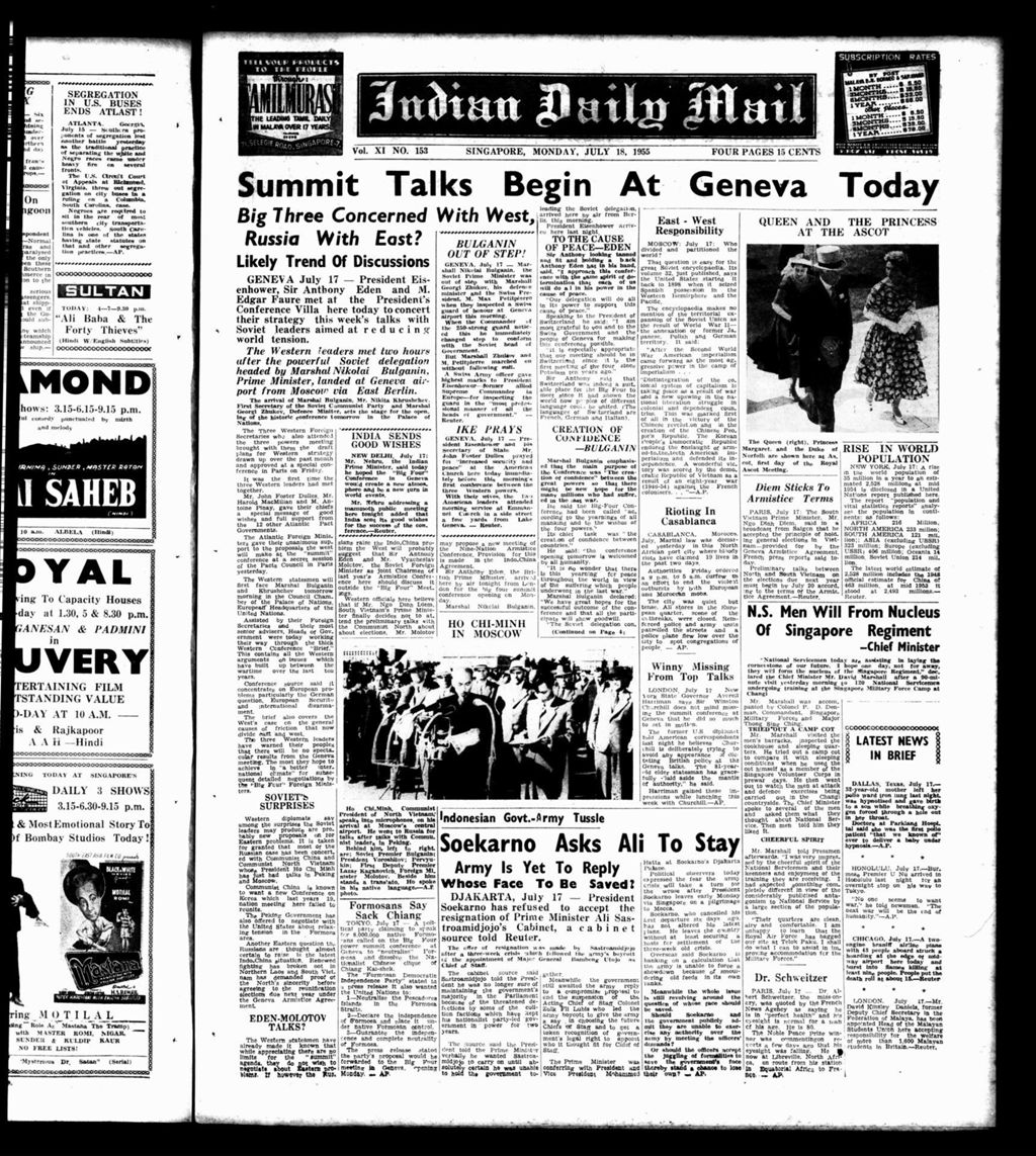 Miniature of Indian Daily Mail 18 July 1955