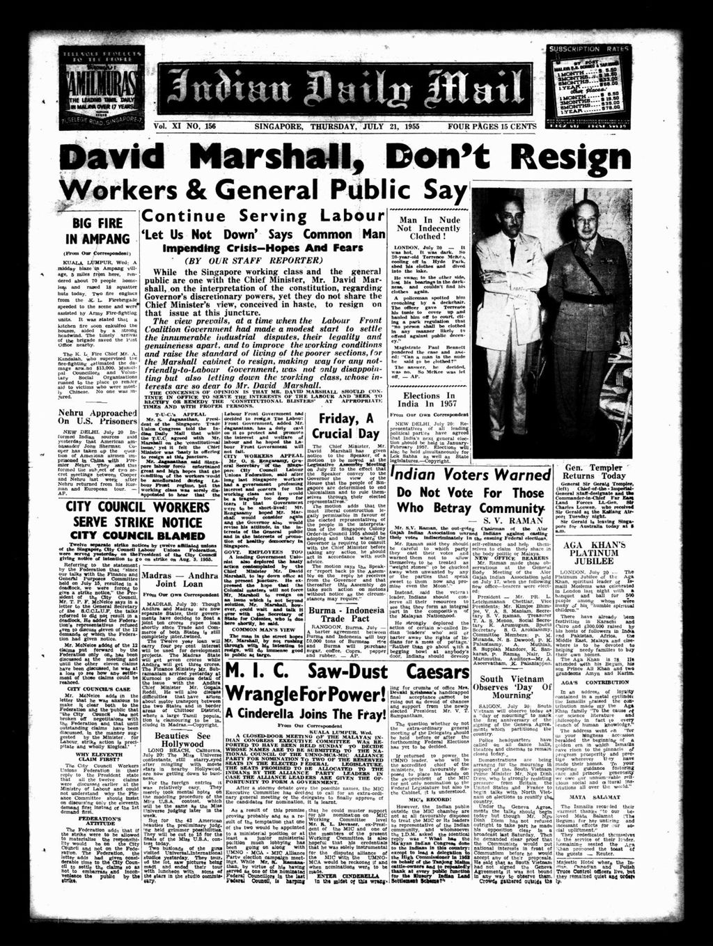 Miniature of Indian Daily Mail 21 July 1955