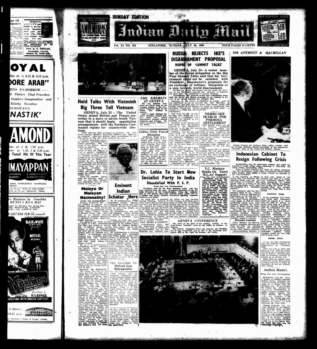 Miniature of Indian Daily Mail 24 July 1955