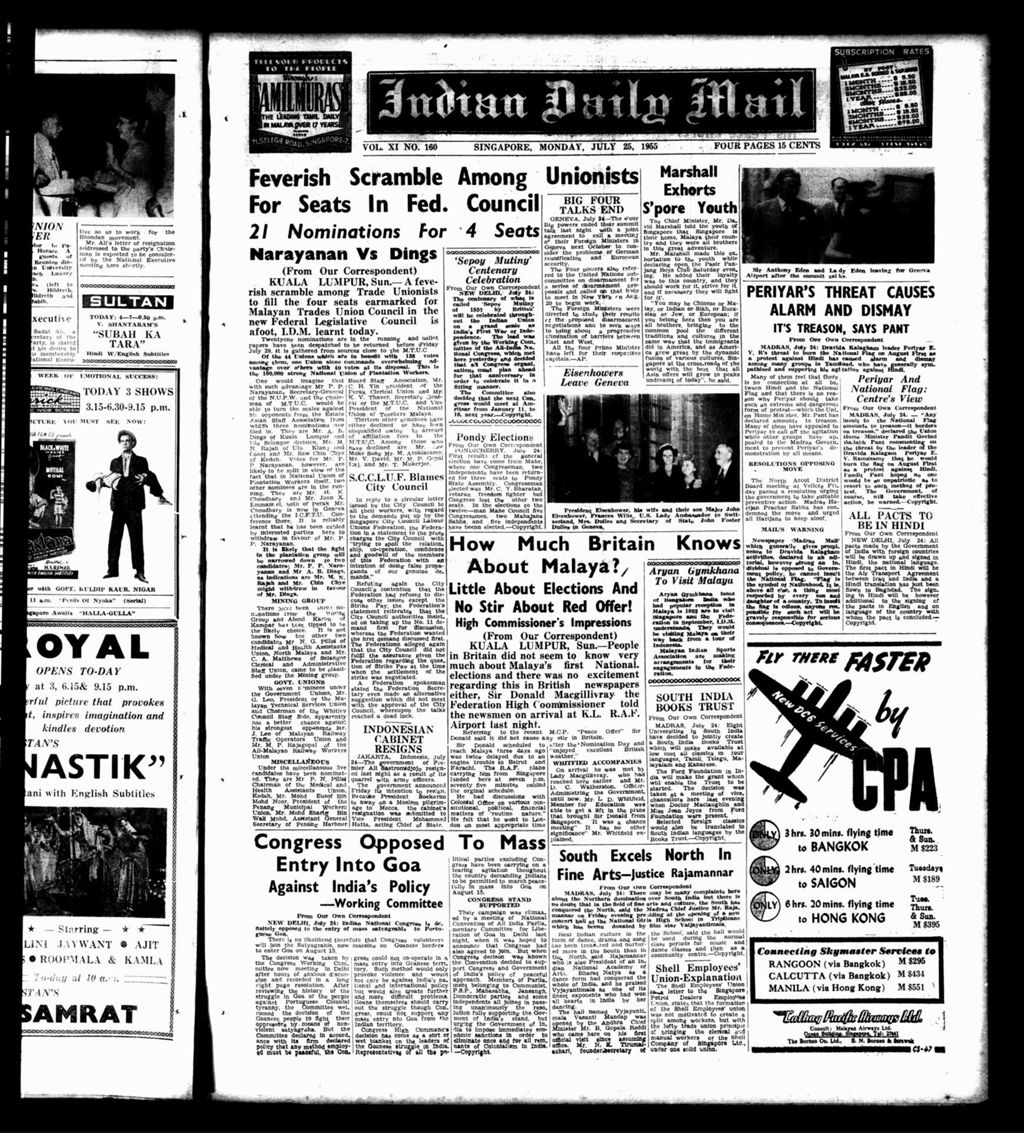 Miniature of Indian Daily Mail 25 July 1955