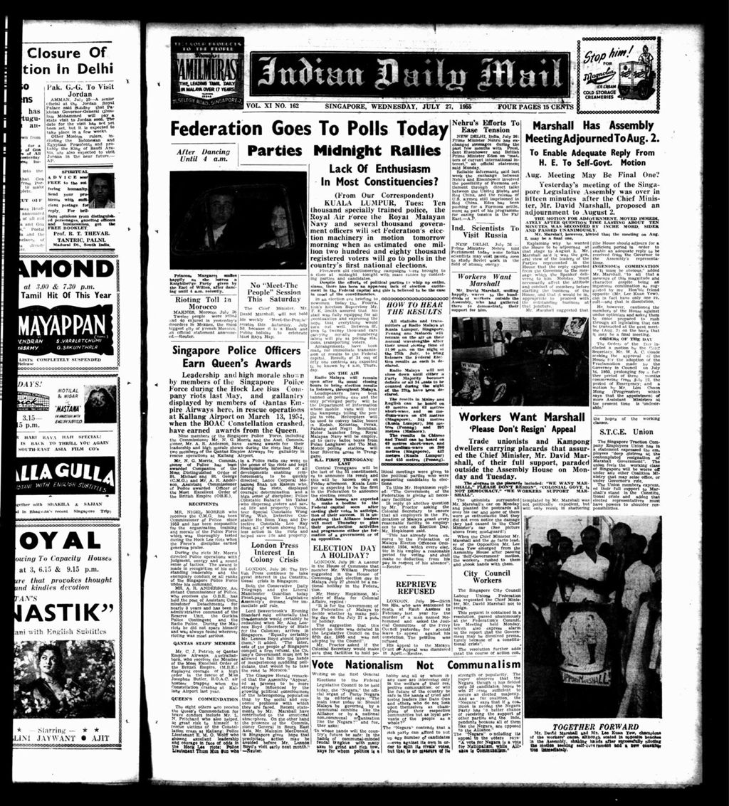 Miniature of Indian Daily Mail 27 July 1955