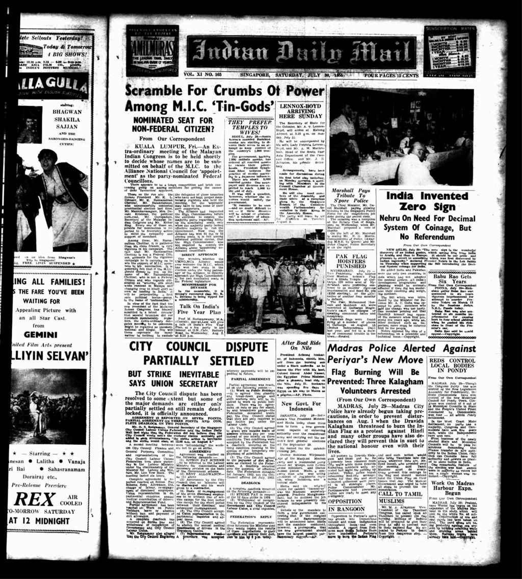 Miniature of Indian Daily Mail 30 July 1955